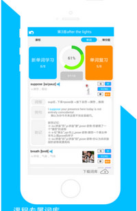 佳用英語電腦版