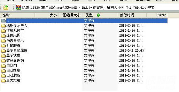 饑荒大型mod整合包