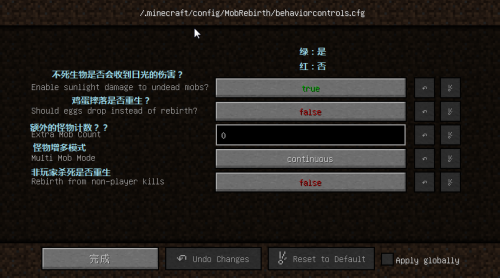 我的世界1.7.10怪物重生mod