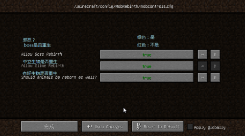 我的世界1.7.10怪物重生mod
