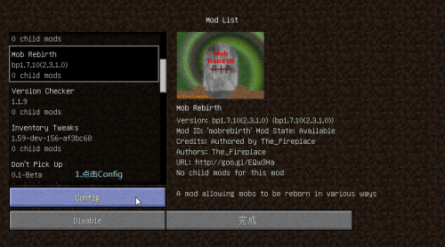 我的世界1.7.10怪物重生mod