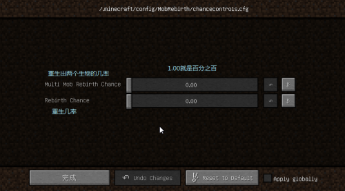 我的世界1.7.10怪物重生mod