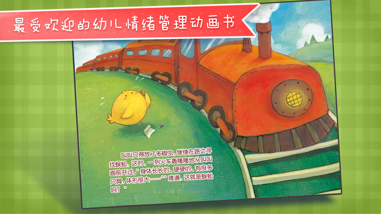 蜈蚣在哪里