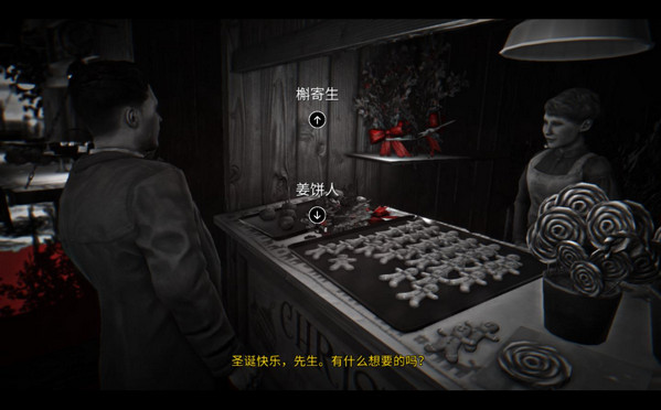 藍(lán)調(diào)與子彈第二章