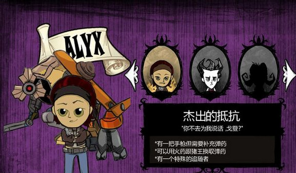 饑荒大型MOD整合包