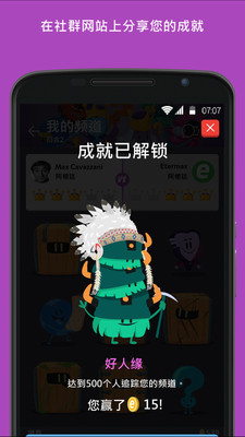 问答帝国