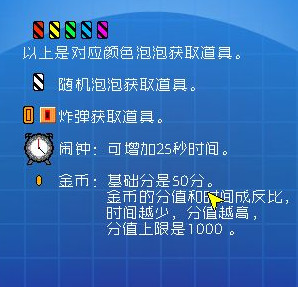 泡泡兔