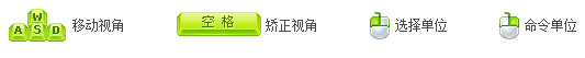 防御巩固