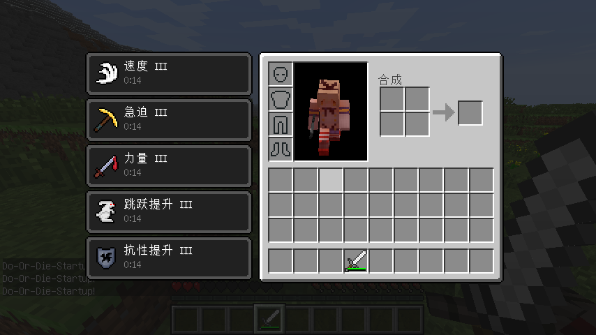 我的世界1.7.10背水一戰(zhàn)mod