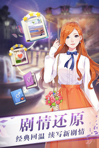 來自星星的你UC版