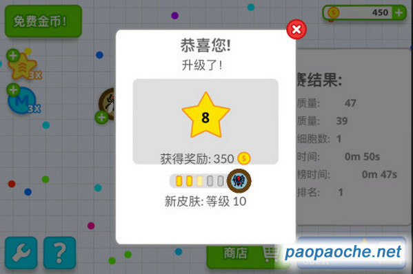 全民星球電腦版