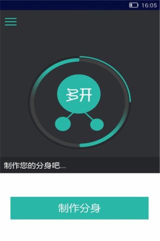多開寶