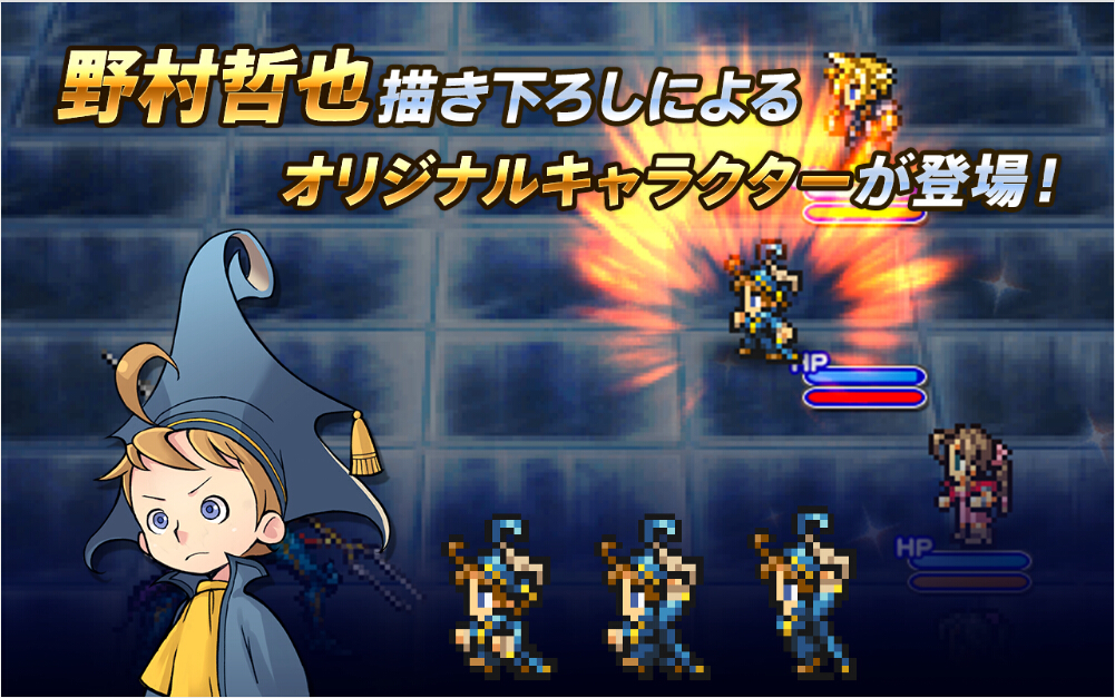 最终幻想:记忆水晶(FFRK)