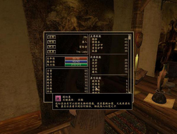 上古卷軸3晨風(fēng)年度版