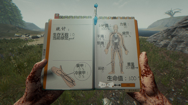森林