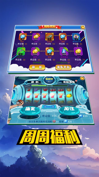 進(jìn)擊吧數(shù)碼恐龍iPhone/iPad版