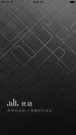 优动iphone版