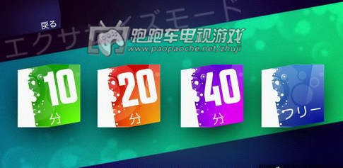 wiiu舞力全開wiiu