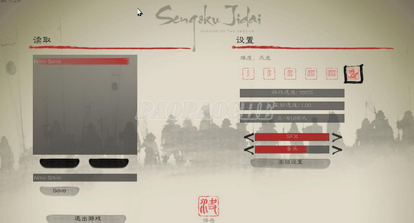 戰國時代戰國之影漢化補丁v1.8(3DM)