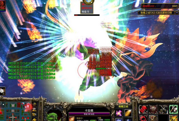 屠魔之域3.7.5正式版