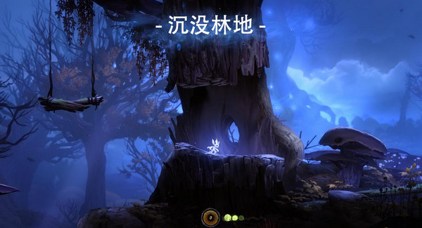 奧日和黑暗森林終極版