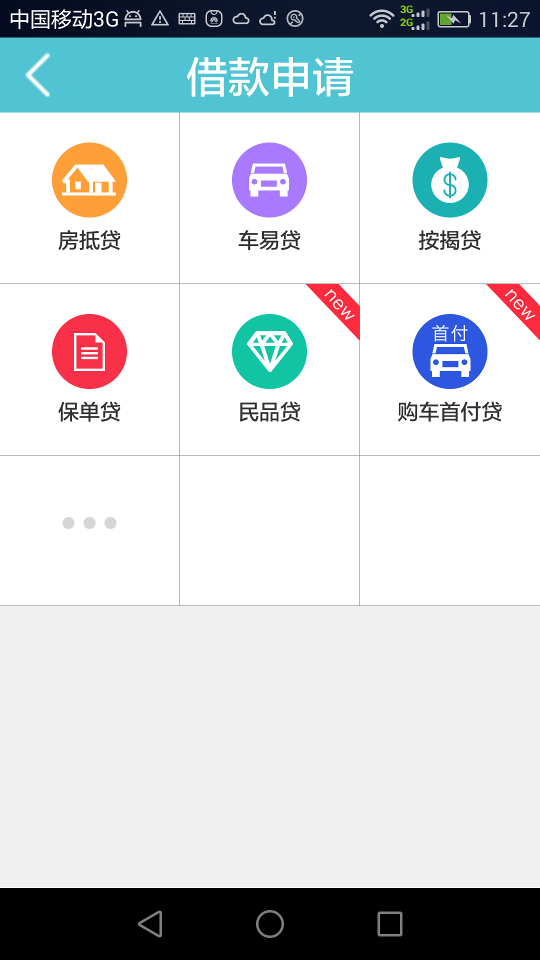 家多寶