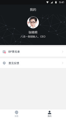 36氪創投助手