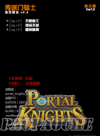 傳送門騎士三項修改器v1.0