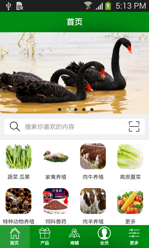 青海種養(yǎng)殖網(wǎng)
