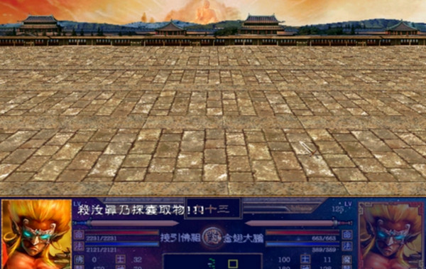 西游全傳2.2m