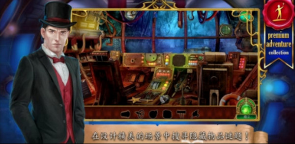 翡翠少女夢之交響曲