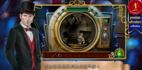 翡翠少女夢之交響曲