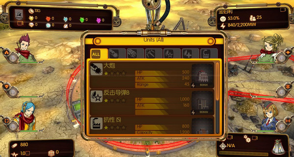 絕對迎擊戰(zhàn)爭漢化補丁v1.0