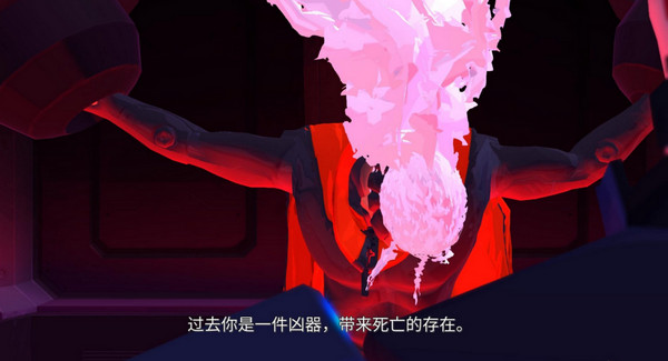 Furi
