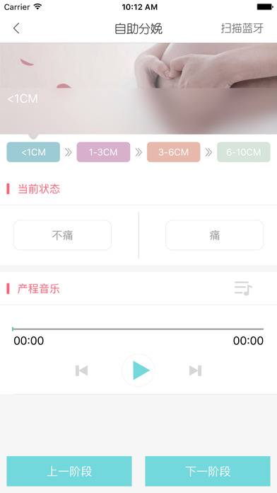 媽媽范iphone版