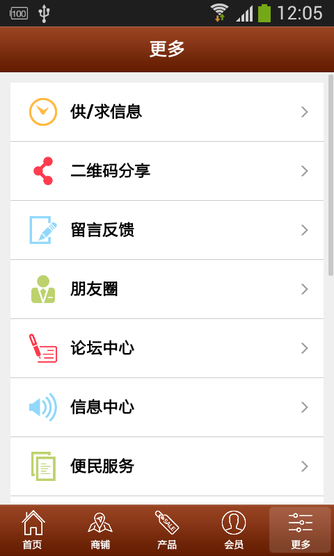 寧夏建材網(wǎng)
