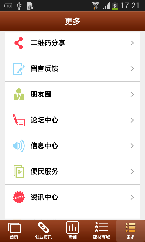 河北建材行業(yè)網(wǎng)