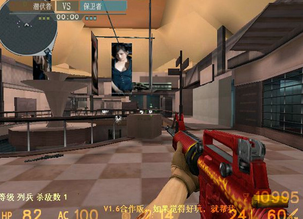 獨羙CF單機版