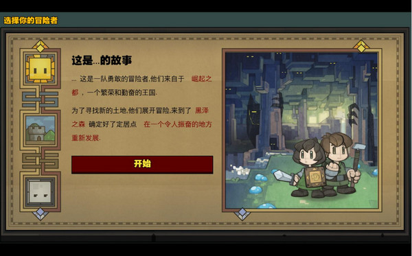 石爐a18