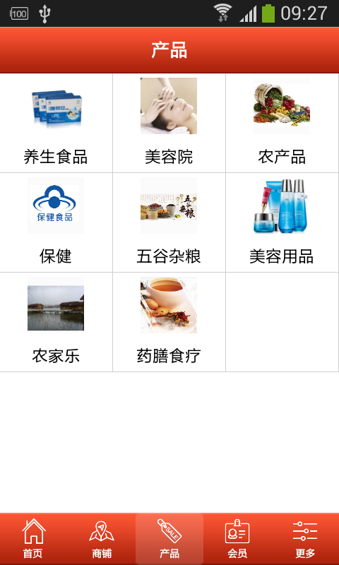 原生态养生