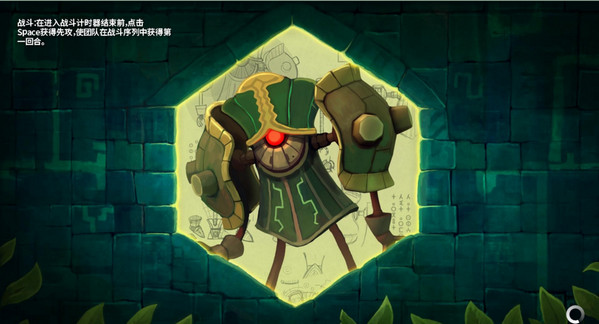 魔法季節沉睡的大地