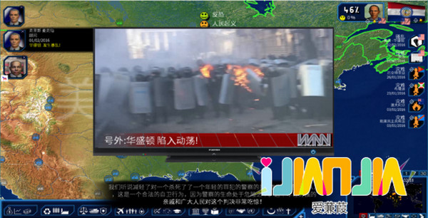 國家統治者4