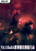 VA11HallA赛博朋克酒保行动