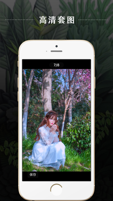 蕾絲貓iPhone/iPad版