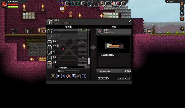 星界邊境正式版漢化版