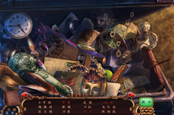 神秘視線14破碎的時鐘