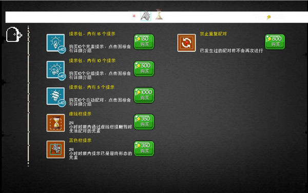 涂鴉上帝8位元音軌