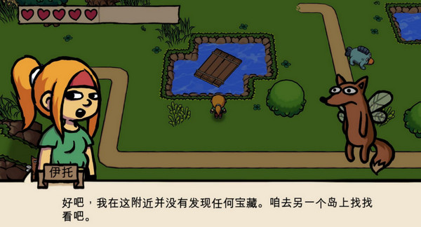 食人女孩2漢化補(bǔ)丁v1.0（3DM）