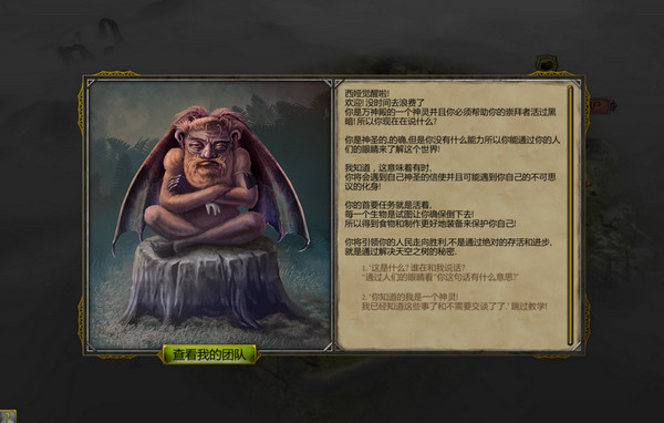 西婭覺醒