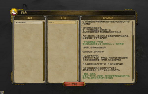 西婭覺醒